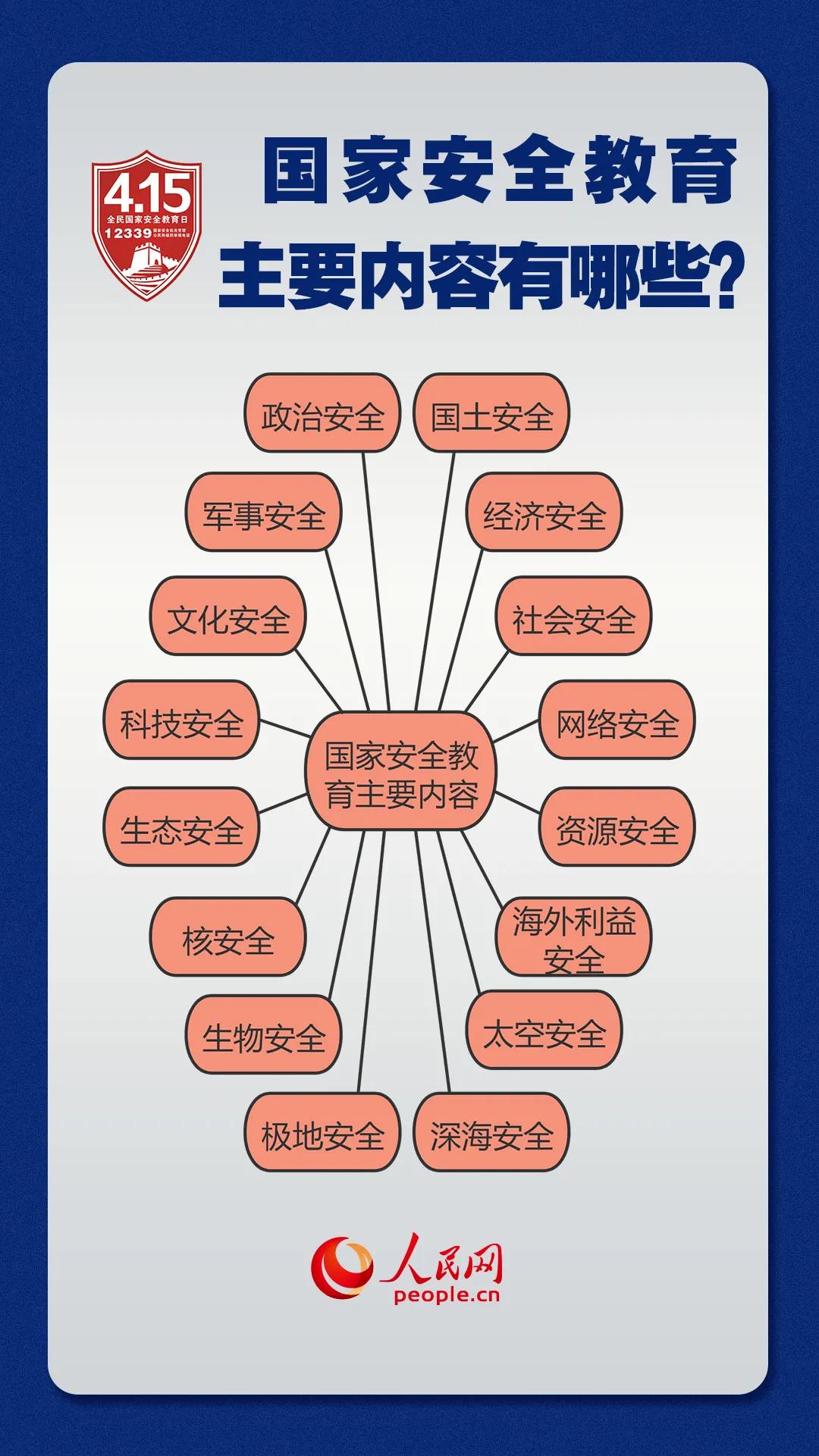 微信图片_20210415091047.jpg