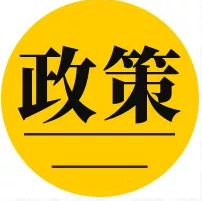 微信截图_20190201163815.png