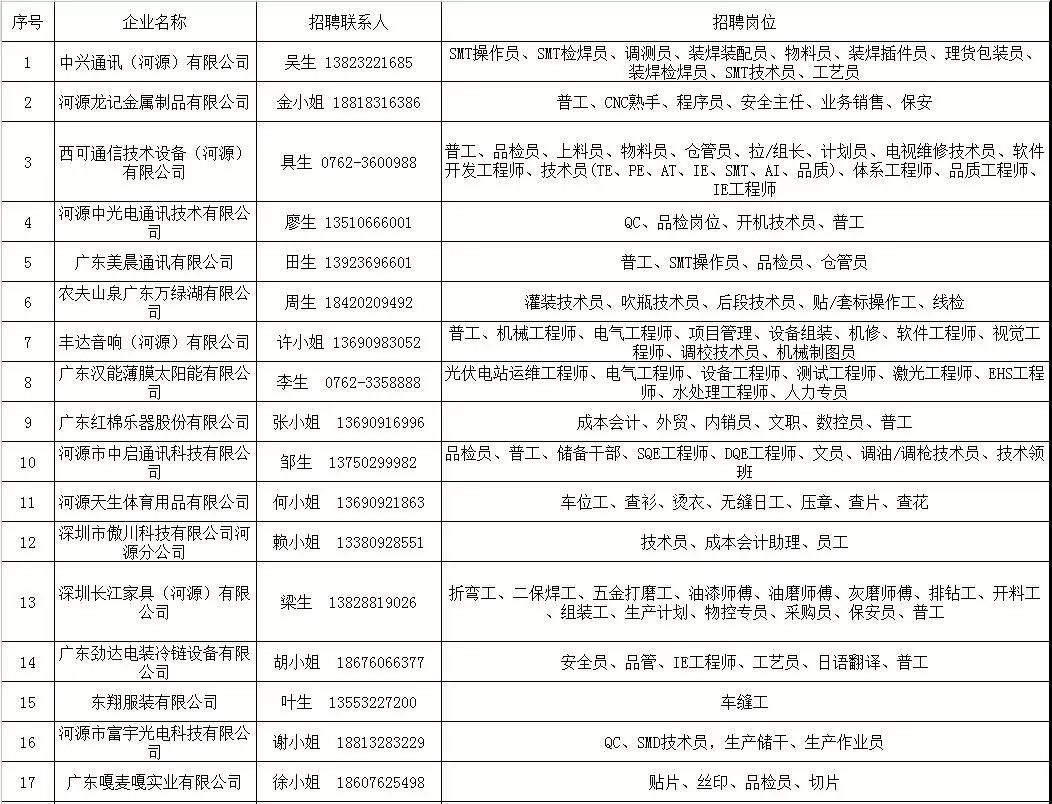 微信图片_20190210131327.jpg