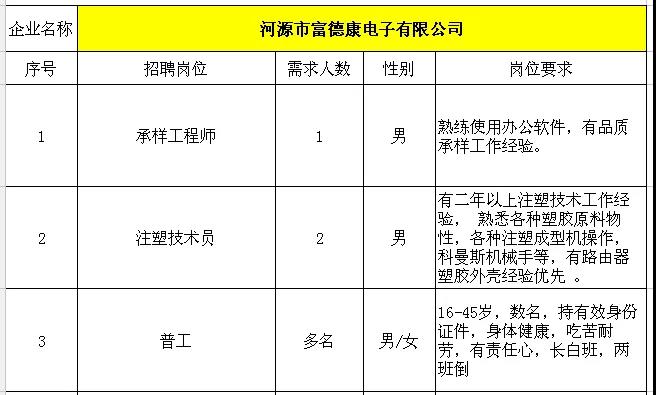 微信图片_20180929194402.jpg