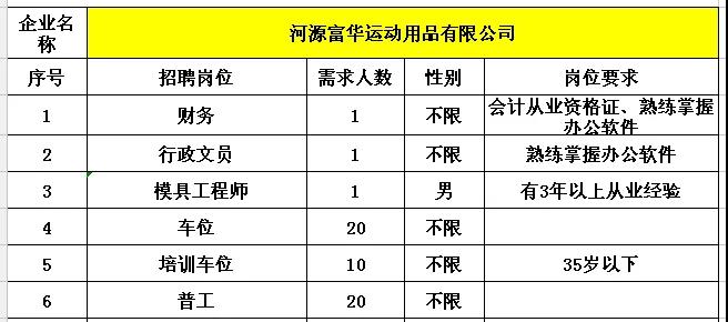 微信图片_20180929194404.jpg