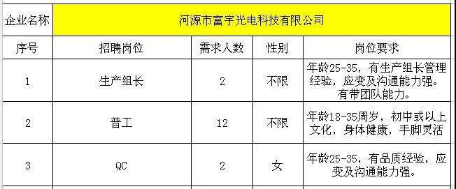 微信图片_20180929194406.jpg