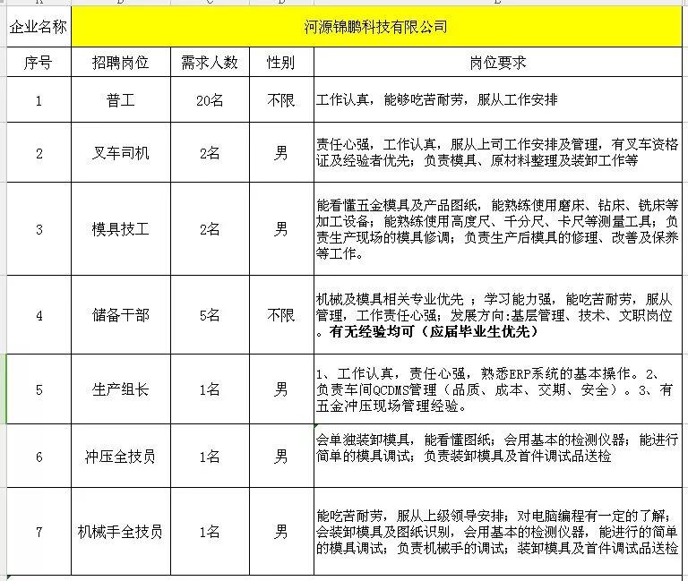 微信图片_20180929194430.jpg