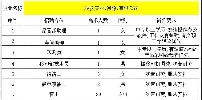 微信图片_20180929194435.jpg