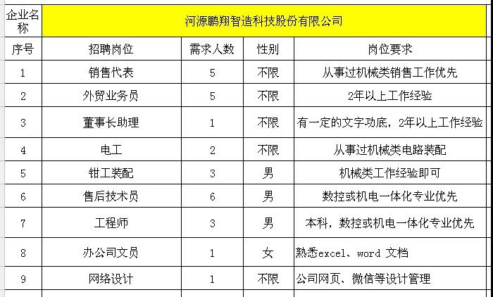 微信图片_20180929194440.jpg