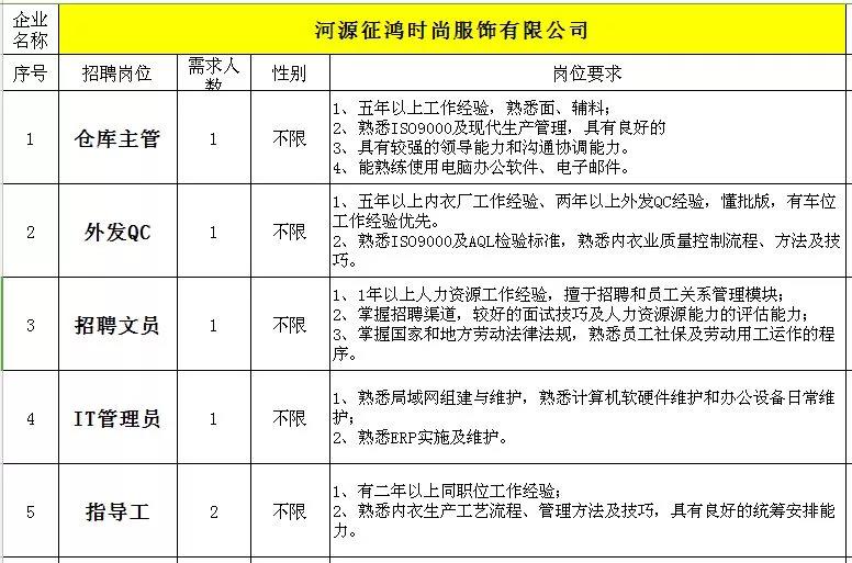 微信图片_20180929194448.jpg