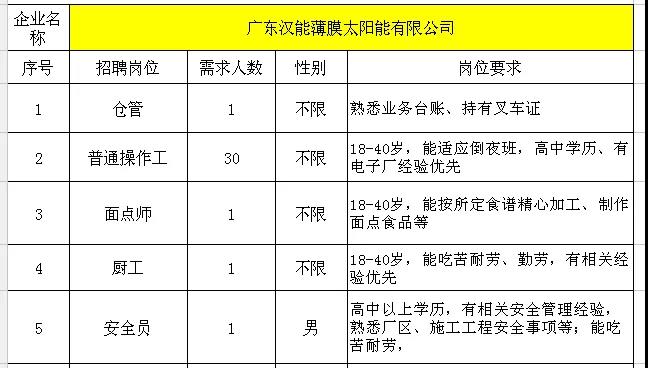 微信图片_20180929194454.jpg