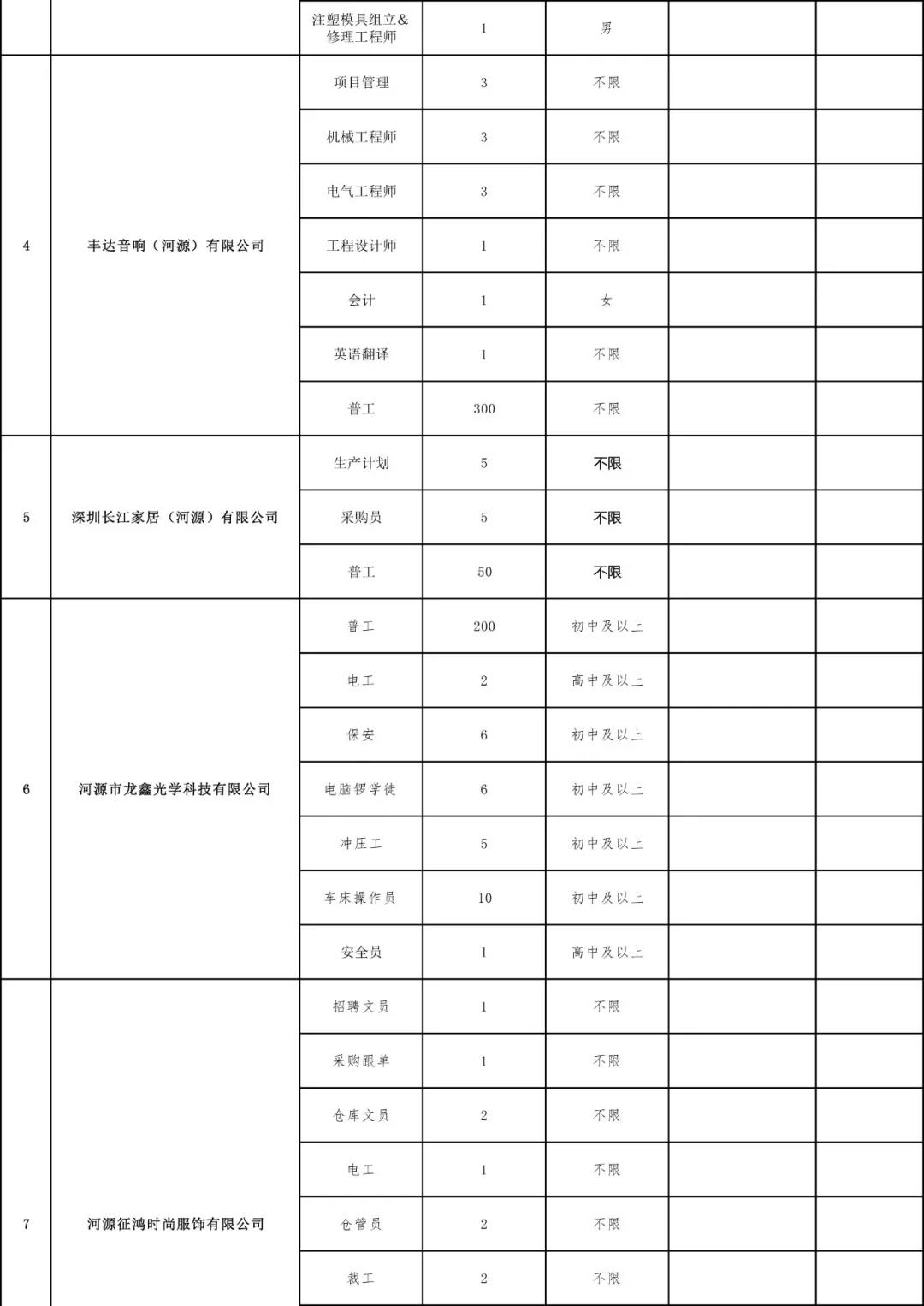 微信图片_20181129202952.jpg