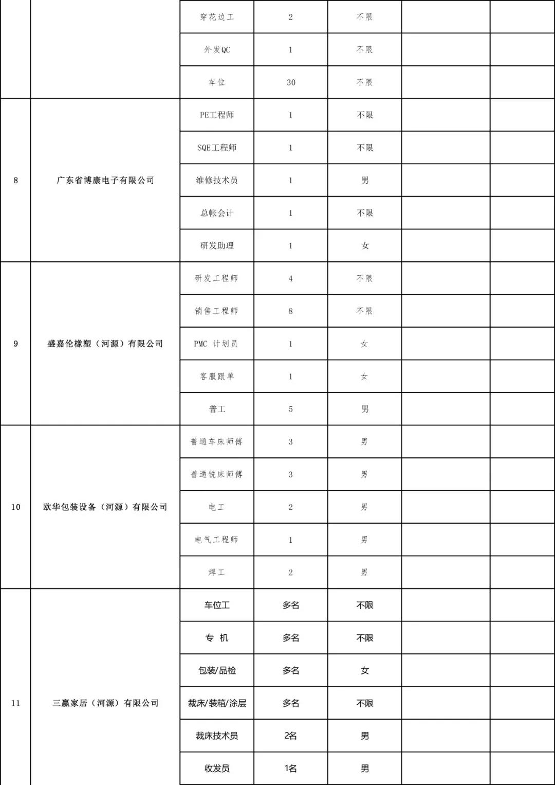 微信图片_20181129203003.jpg