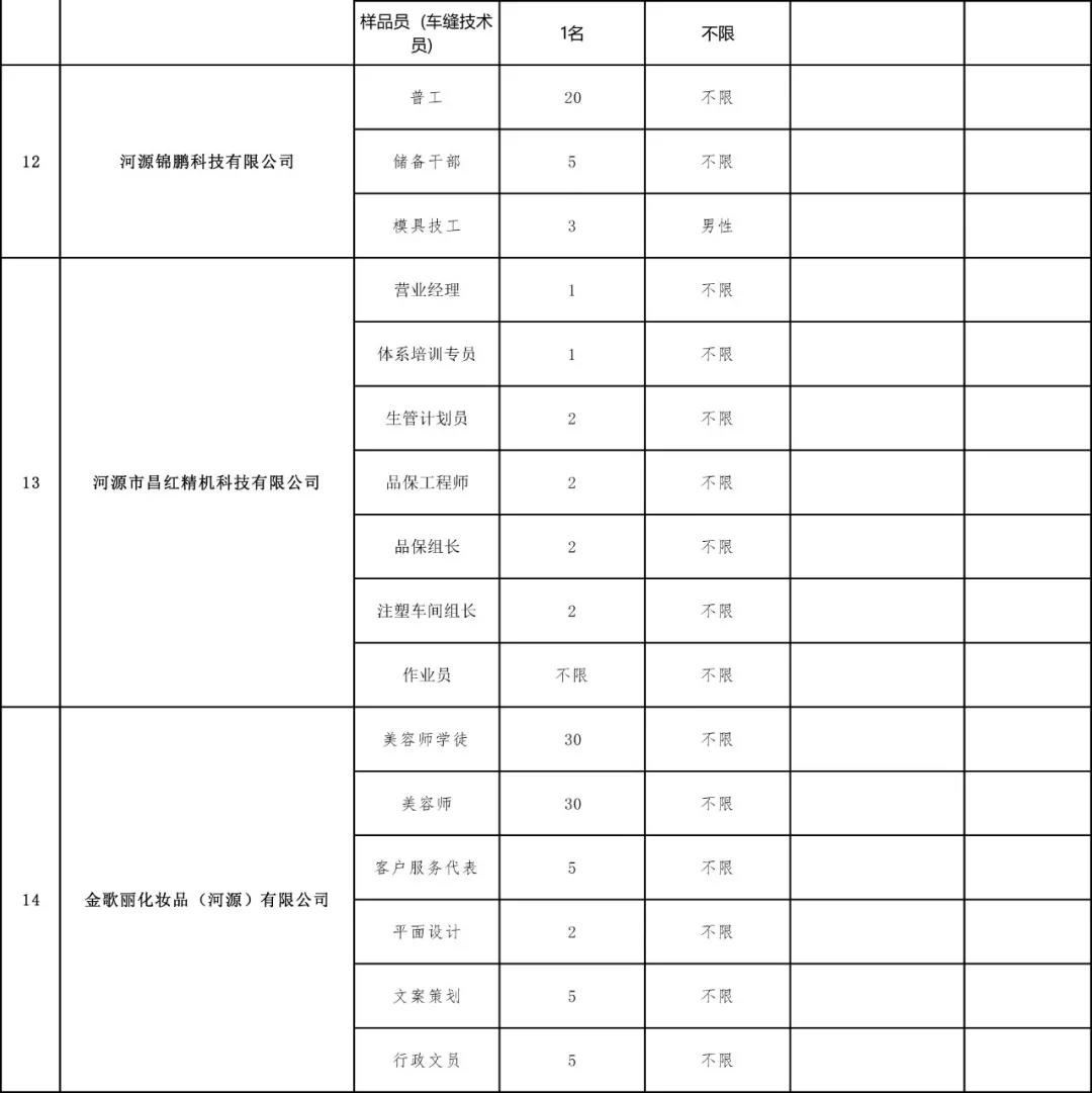 微信图片_20181129203014.jpg